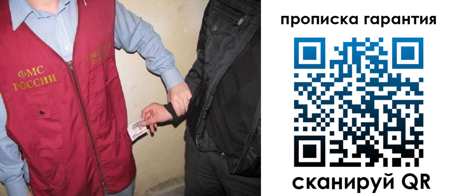 регистрация для дет. сада в Московской области